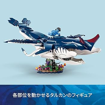 ⭕️お取り置き⭕️ パヤカンとカニ型メカ 75579 | レゴ®アバター |レゴ®ストア公式